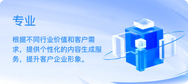 慧中标-AI智能标书制作，AI标书软件，AI标书制作