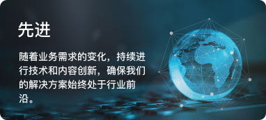 慧中标-AI智能标书制作，AI标书软件，AI标书制作